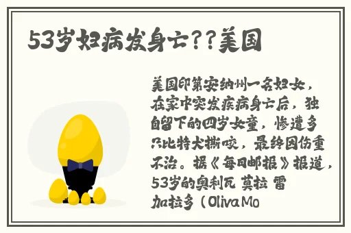 拔萝卜又疼又爱叫