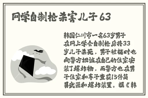 91吃瓜今日吃瓜入口黑料